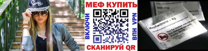 Где купить наркотики Ачинск Cocaine МЕТАДОН Каннабис МЕФ Псилоцибиновые грибы