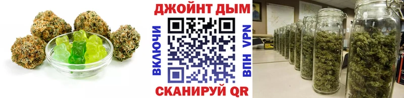 Печенье с ТГК конопля Ачинск