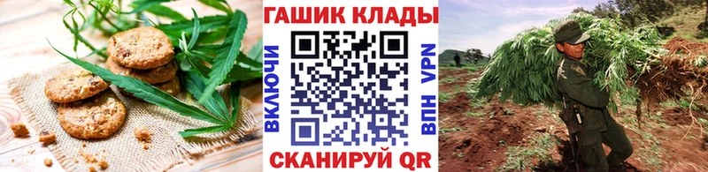 Еда ТГК конопля что такое наркотик Ачинск