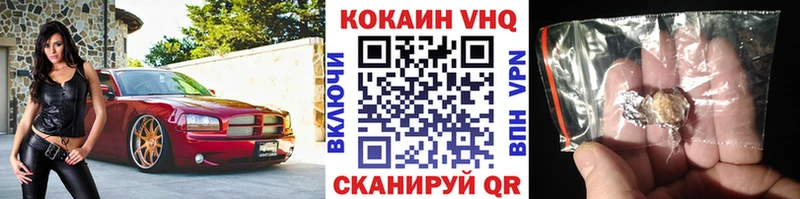 Cocaine Колумбийский  Ачинск 