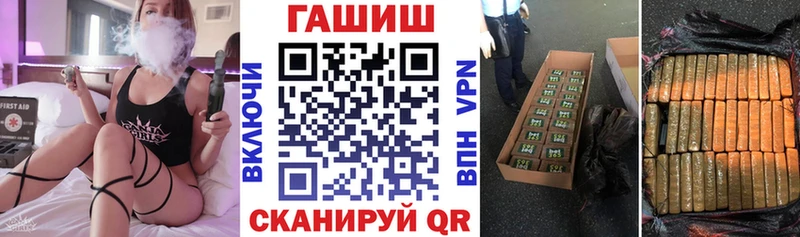ГАШ Изолятор  Ачинск 