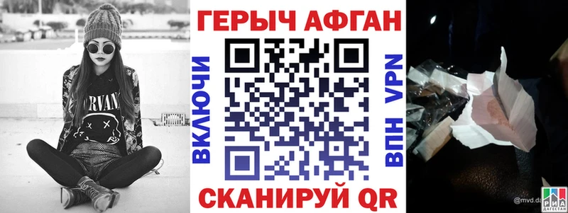 shop состав  Ачинск  Героин гречка  купить  цена 