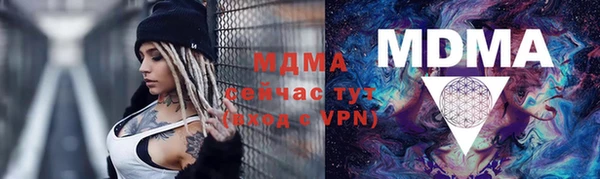 прущие грибы Алексеевка