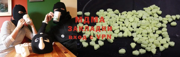 экстази Алзамай