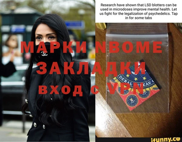 экстази Алзамай
