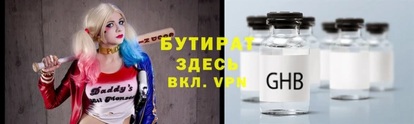 сатива Алексин