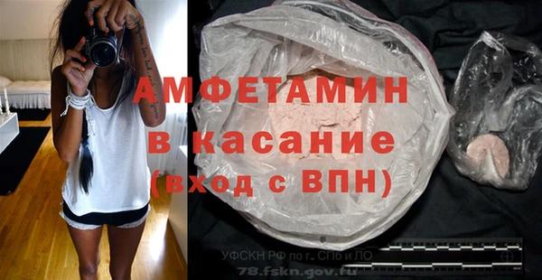 сатива Алексин