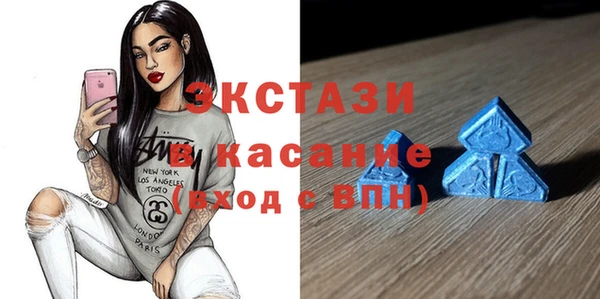 экстази Алзамай