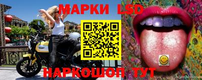 мяу мяу кристалл Владивосток