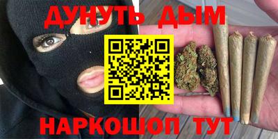 мяу мяу кристалл Владивосток