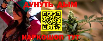 мяу мяу кристалл Владивосток