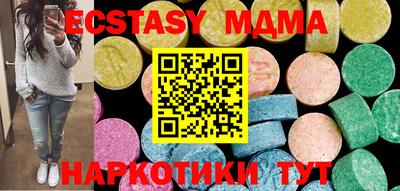 мяу мяу кристалл Владивосток