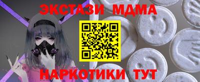 мяу мяу кристалл Владивосток