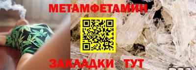 мяу мяу кристалл Владивосток