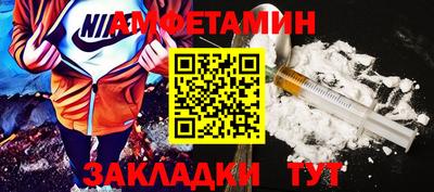 мяу мяу кристалл Владивосток