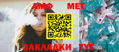 мяу мяу кристалл Владивосток