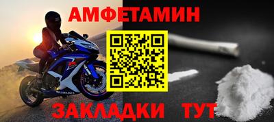 мяу мяу кристалл Владивосток