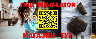 мяу мяу кристалл Владивосток