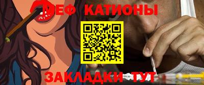 мяу мяу кристалл Владивосток