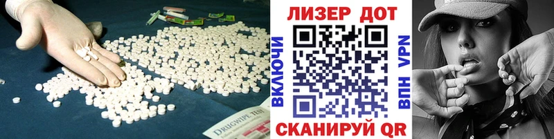 хочу   мега зеркало  Лсд 25 экстази кислота  Ачинск 