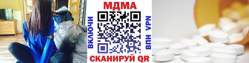 MDMA Molly  Ачинск 