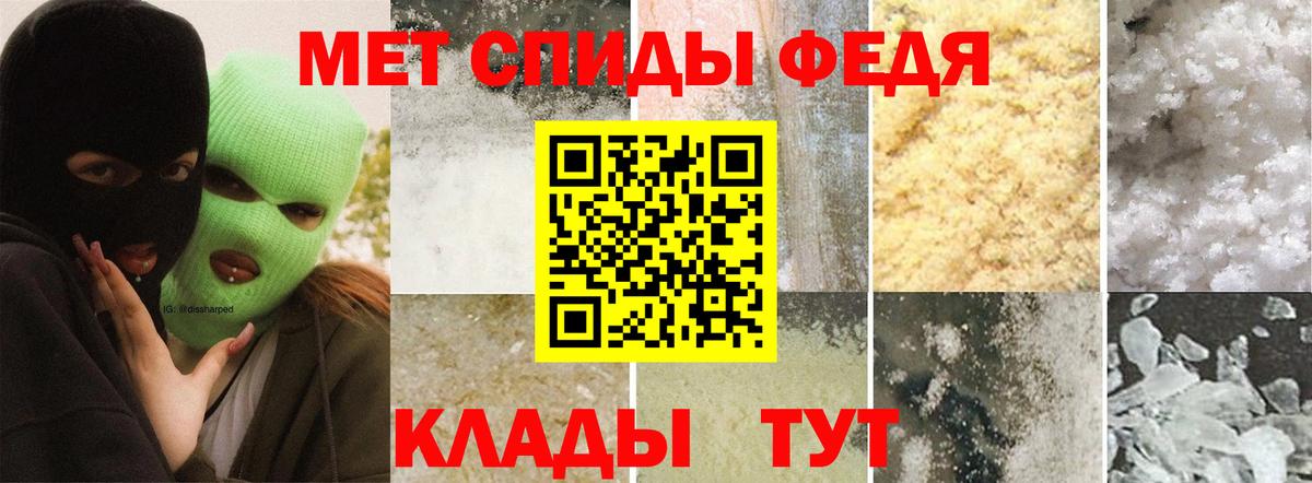 Первитин Декстрометамфетамин 99.9%  Вход с VPN  Ачинск 