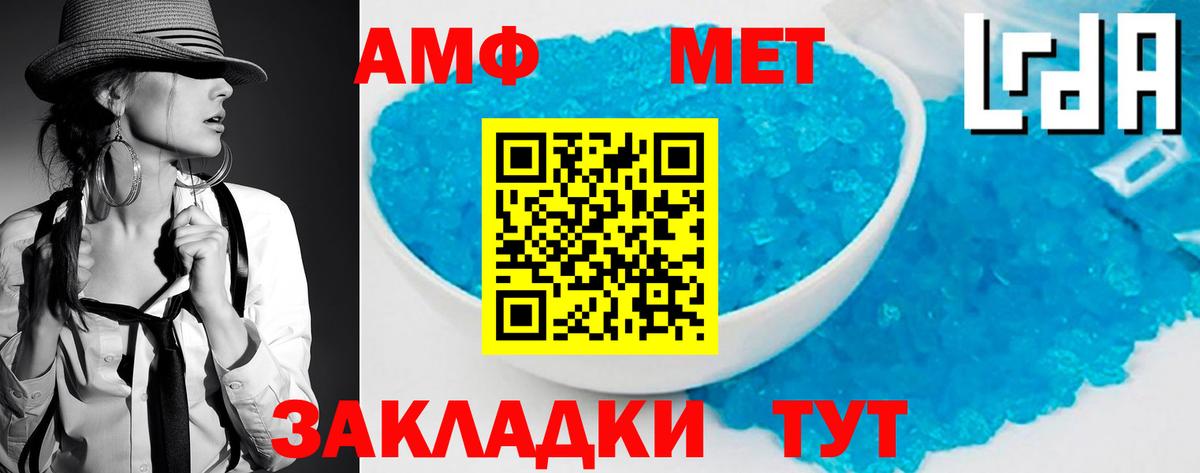 Метамфетамин Декстрометамфетамин 99.9% Ачинск