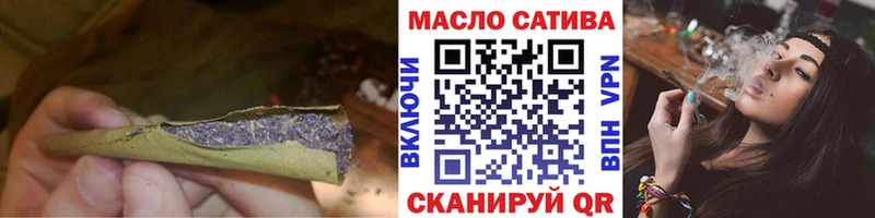 ТГК Wax  Ачинск 