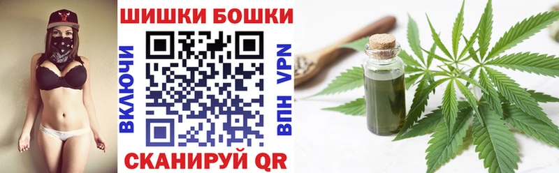 Канабис White Widow  где продают   Ачинск 