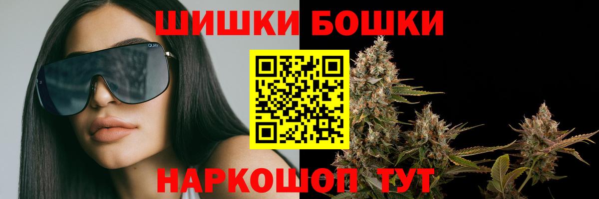 Каннабис MAZAR  Бошки марихуана гибрид  Конопля конопля  Ачинск  Вход с VPN  Шишки марихуана марихуана 